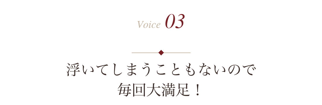 Voice 3